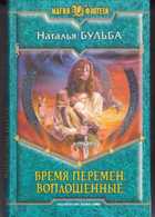 Обложка - предпросмотр