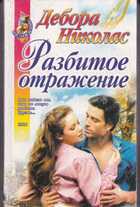 Обложка - предпросмотр