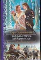 Обложка - предпросмотр