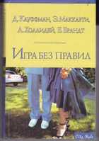 Обложка - предпросмотр