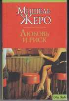 Обложка - предпросмотр