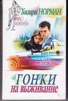 Обложка - предпросмотр