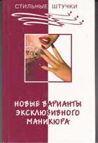Обложка - предпросмотр