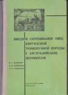 Обложка - предпросмотр