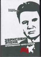 Обложка - предпросмотр