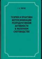 Обложка - предпросмотр