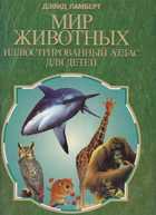 Обложка - предпросмотр