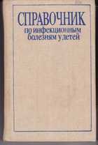 Обложка - предпросмотр