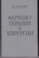 Обложка - предпросмотр