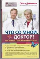 Обложка - предпросмотр