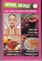 Обложка - предпросмотр