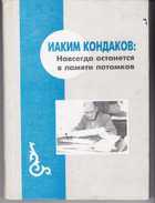 Обложка - предпросмотр