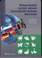 Обложка - предпросмотр
