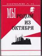 Обложка - предпросмотр