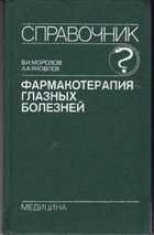 Обложка - предпросмотр