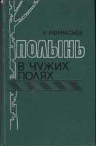 Обложка - предпросмотр