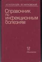 Обложка - предпросмотр