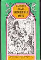 Обложка - предпросмотр