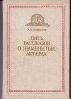 Обложка - предпросмотр