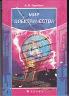 Обложка - предпросмотр