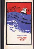 Обложка - предпросмотр