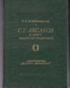 Обложка - предпросмотр