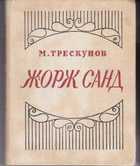 Обложка - предпросмотр
