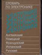 Обложка - предпросмотр