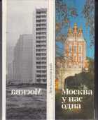 Обложка - предпросмотр