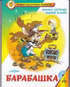 Обложка - предпросмотр