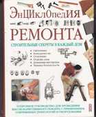 Обложка - предпросмотр