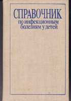 Обложка - предпросмотр