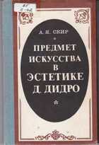 Обложка - предпросмотр