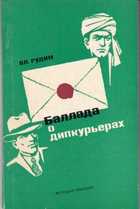 Обложка - предпросмотр