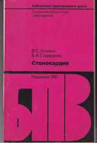 Обложка - предпросмотр