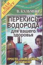 Обложка - предпросмотр