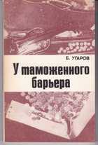 Обложка - предпросмотр