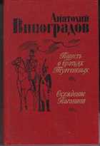 Обложка - предпросмотр