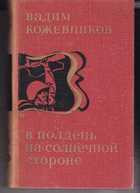 Обложка - предпросмотр