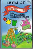Обложка - предпросмотр