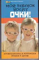 Обложка - предпросмотр