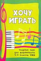 Обложка - предпросмотр