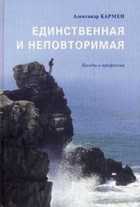 Обложка - предпросмотр