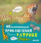 Обложка - предпросмотр
