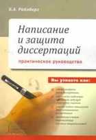 Обложка - предпросмотр