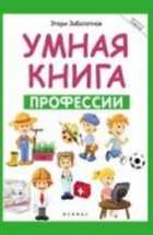 Обложка - предпросмотр