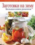 Обложка - предпросмотр