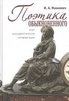 Обложка - предпросмотр
