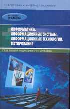 Обложка - предпросмотр