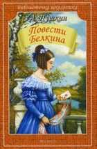 Обложка - предпросмотр